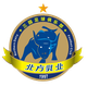 银川三园logo